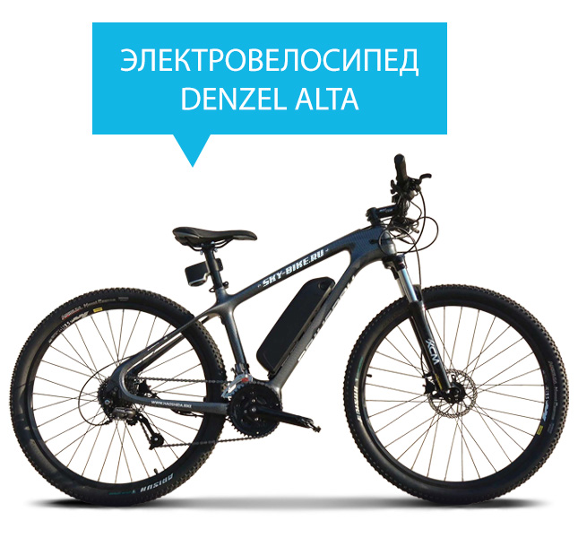 Электровелосипед ALTA